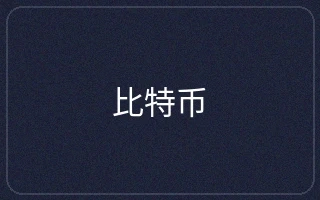 比特币加密货币支付图标